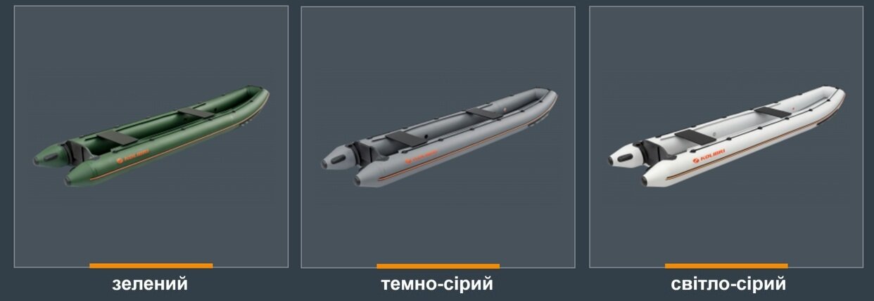 Колір надувного каное Kolibri KM-390C